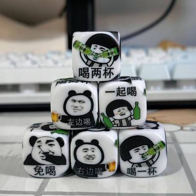 新款喝酒定制大号骰子筛子