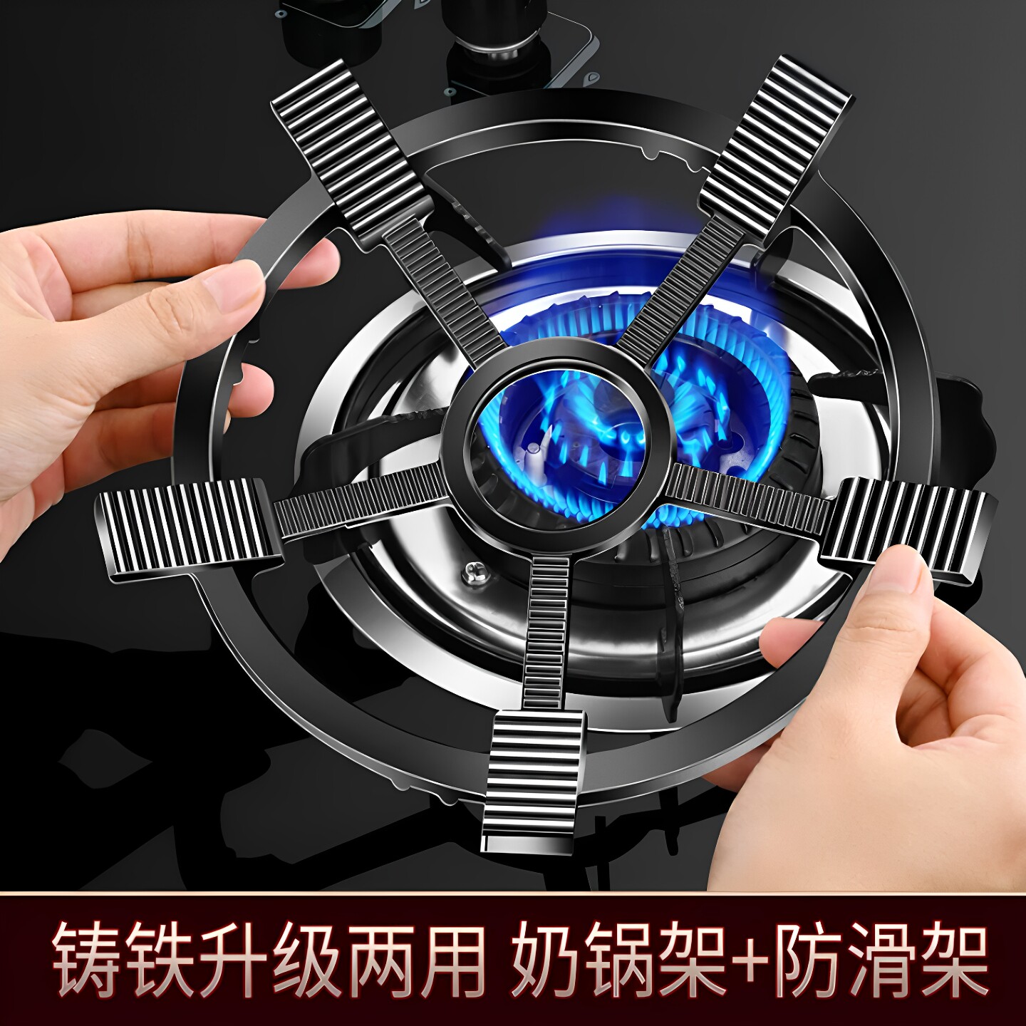 铸铁加厚防风聚火炉罩