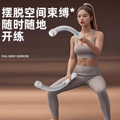 无绳多功能健身臂力训练