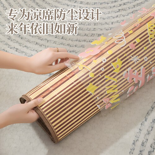 可水洗防水防潮直筒凉席收纳袋