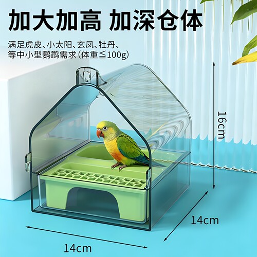 屋顶外置防溅抽拉二合一食盒