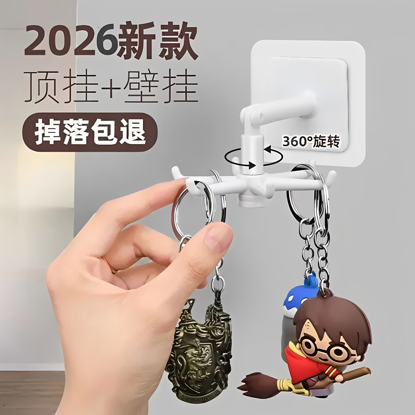 旋转挂钩免打孔壁挂勺铲收纳架