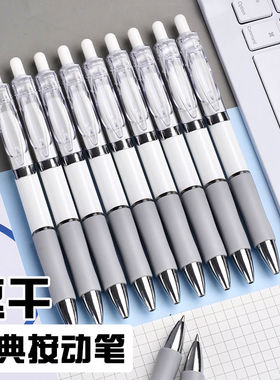 白色K35速干按动中性笔0.5mm黑色水笔签字笔书写顺畅学生考试