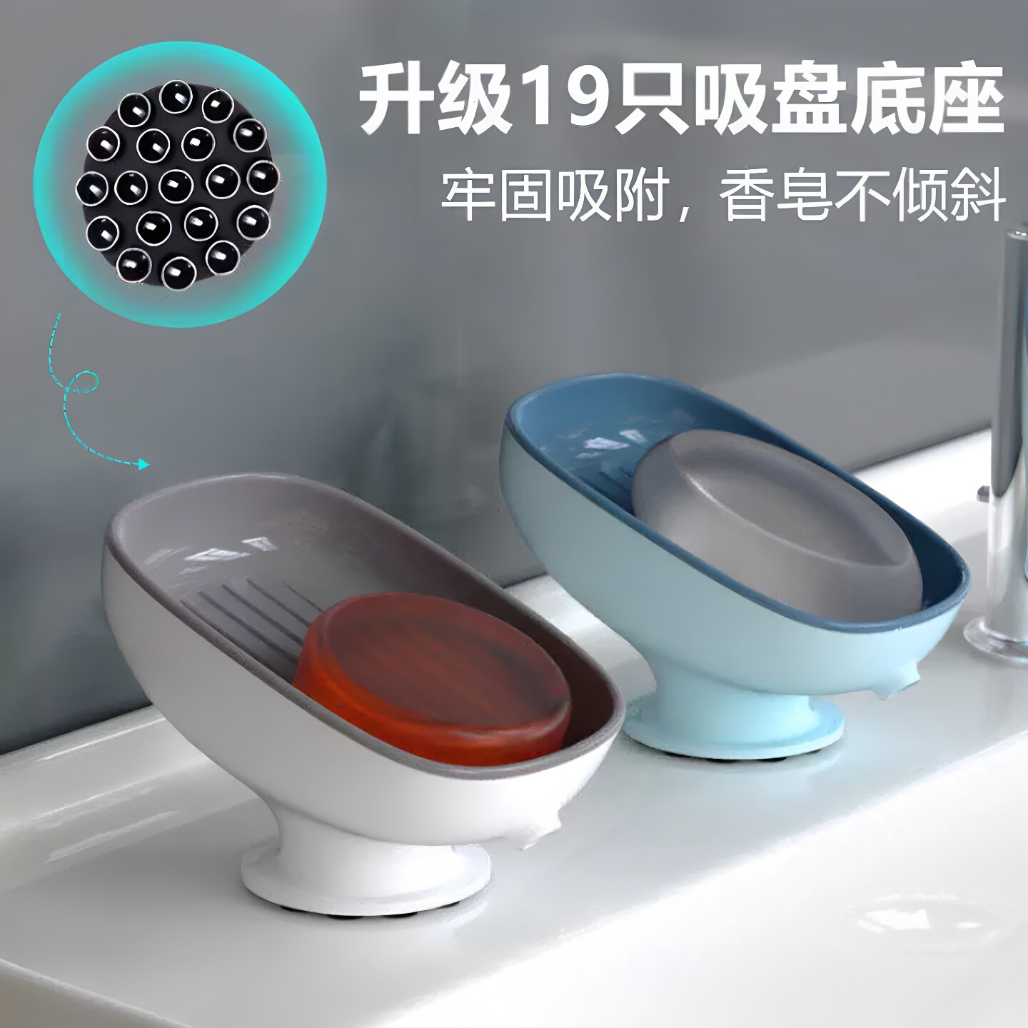 浴室吸盘沥水肥皂盒置物架