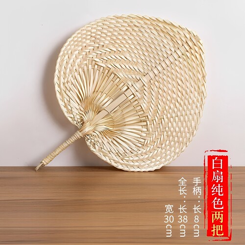 夏季手工编织复古芭蕉扇驱蚊