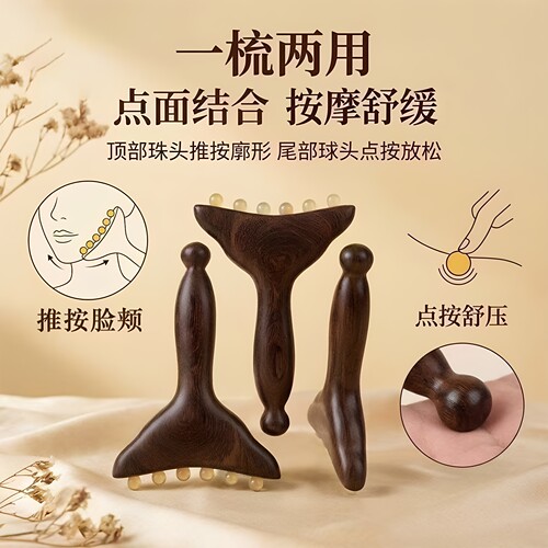 美人推檀木羊角按摩梳脸部提拉
