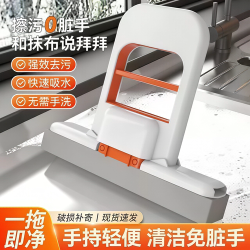 新款迷你小拖把桌面茶吧清洁免手洗代替传统抹布家用多套装一拖净