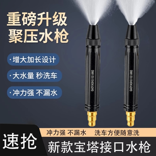 洗车黑金刚家用喷枪水枪神器喷头增压水管软管高压冲洗清洗浇花