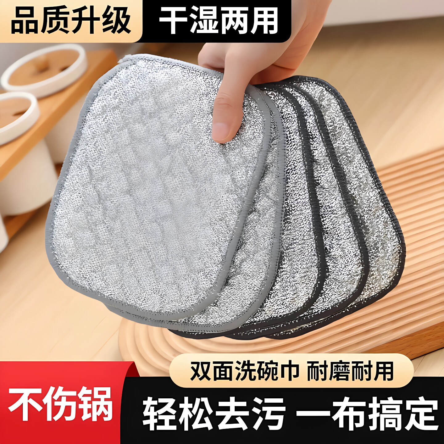 钢丝洗碗布厨房专用银丝棉纱洗碗巾双层加厚不易沾油抹布刷碗神器