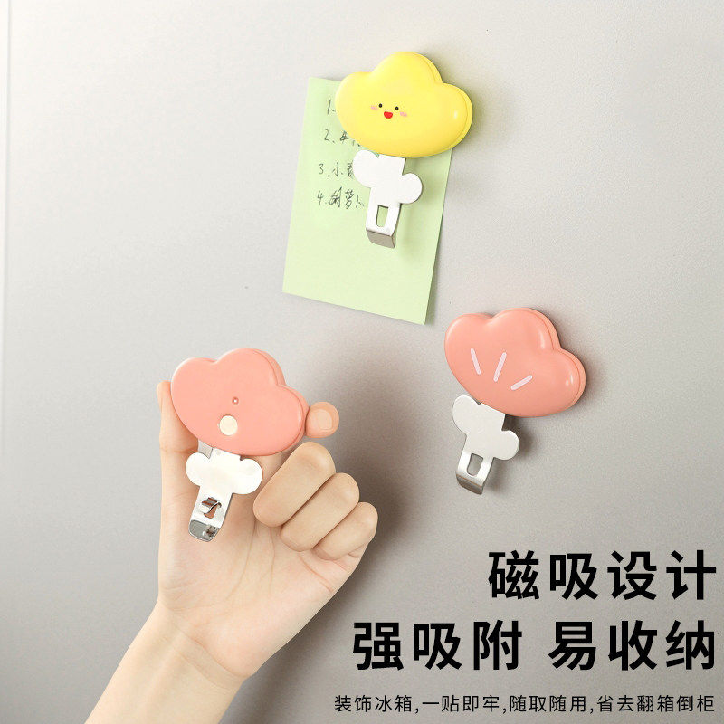 磁吸多功能便携液开瓶器