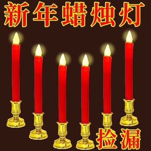 新年乔迁结婚喜气庆典电子蜡烛灯led长明电池灯电蜡烛带安全火苗
