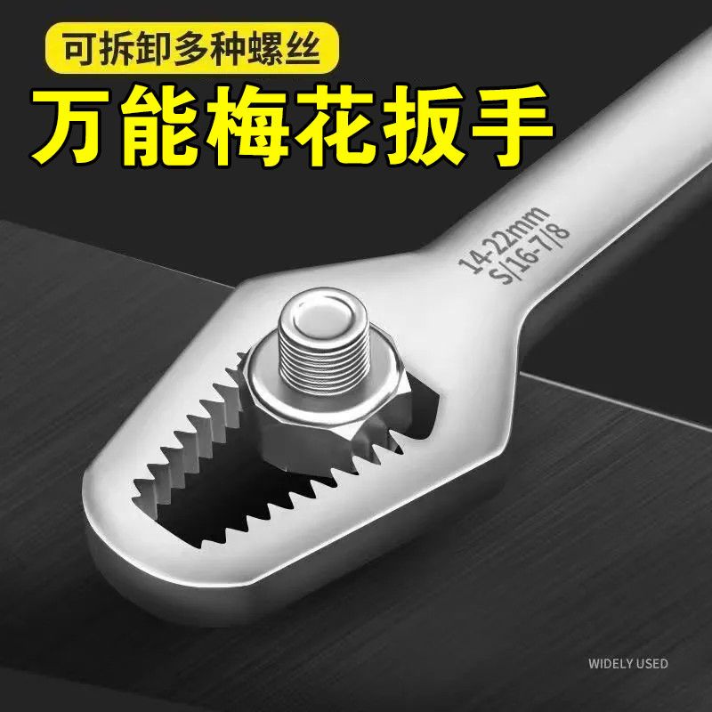 汽修自紧多功能德国双头家用