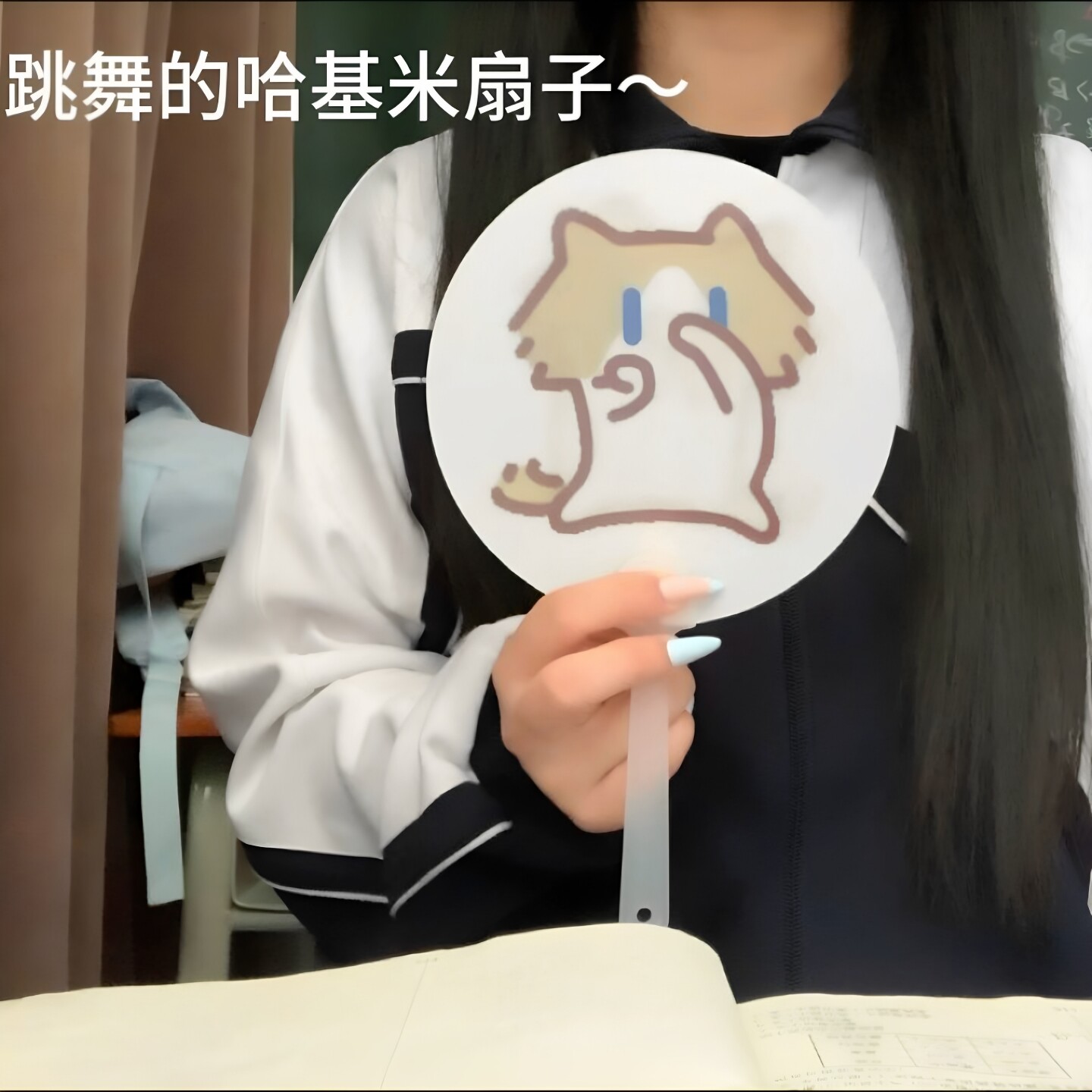 创意3D光栅会跳舞猫咪手持扇