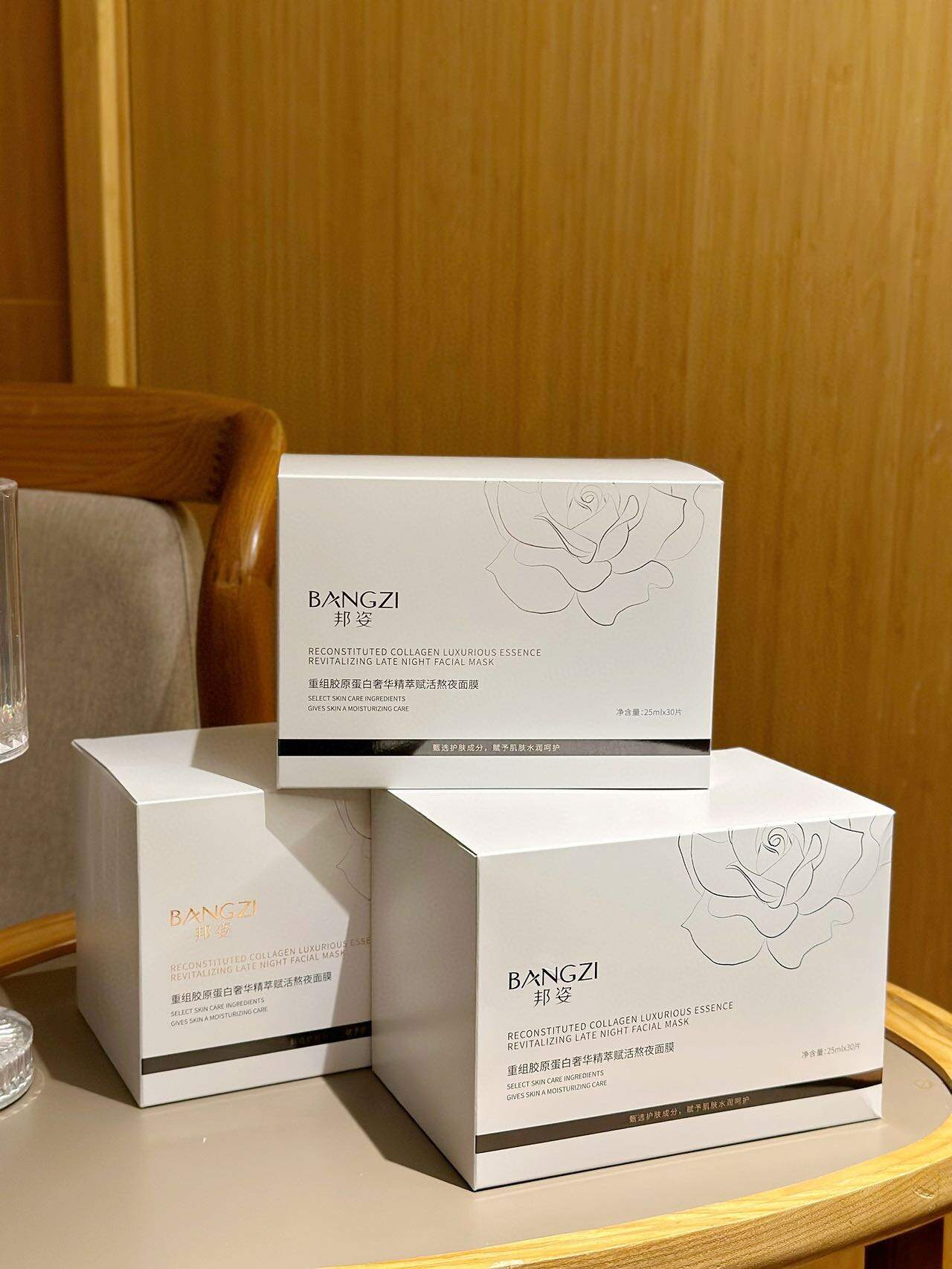 正品现货速发面膜邦姿重组胶原蛋白熬夜/臻奢抗皱紧致面膜