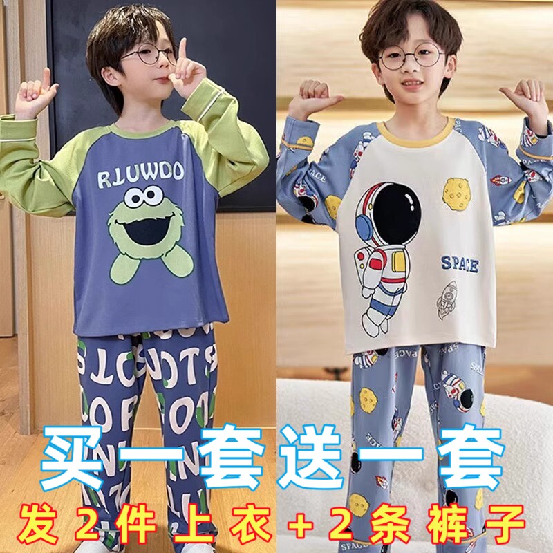 儿童睡衣男童长袖春秋季新款套装家居服套装