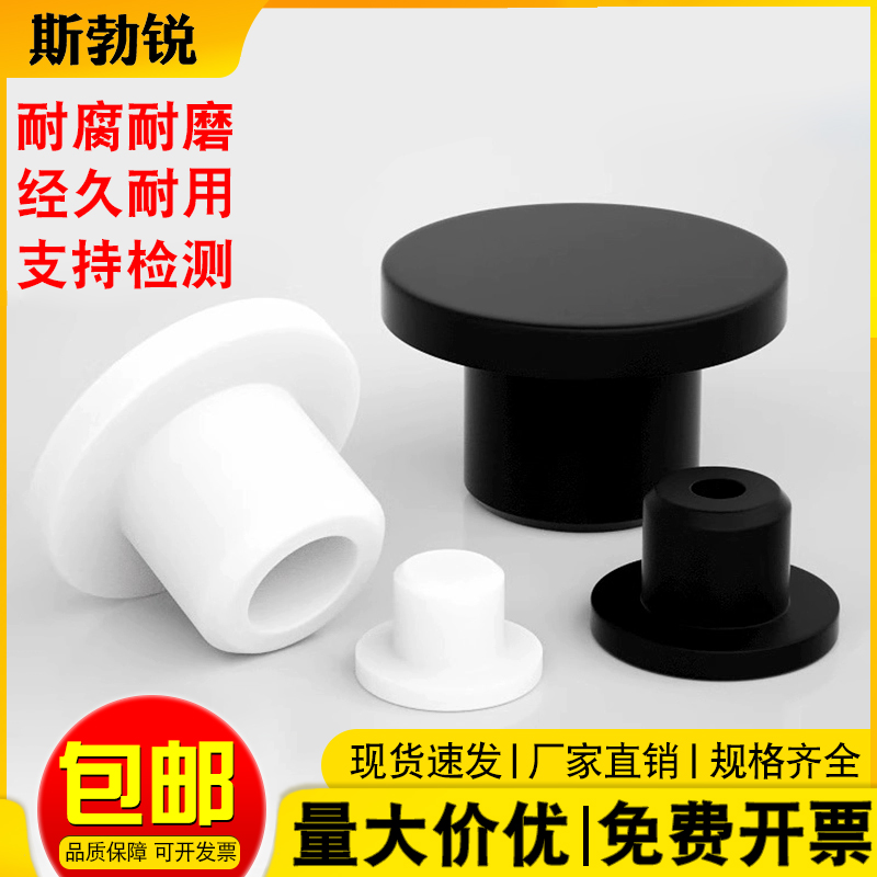 【全网热销免开发票】T型硅胶塞