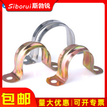 304不锈钢U型抱箍带连胶条加厚骑马卡箍子钢管方形卡管卡扣固定器