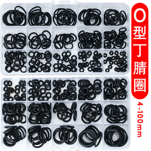 [全网热销免开发票]黑色丁腈圈