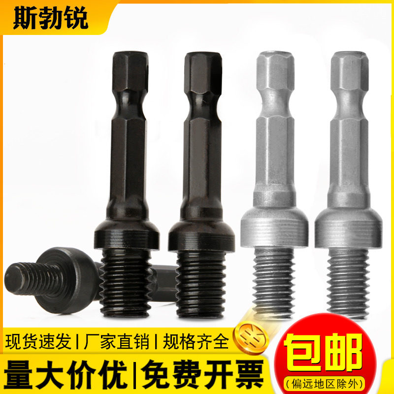 [全网热销免开发票]内外牙批头图片