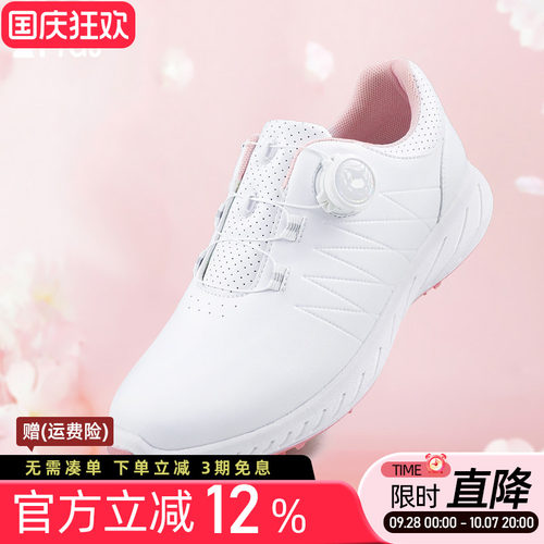 高尔夫女鞋便捷旋转鞋带防水防滑