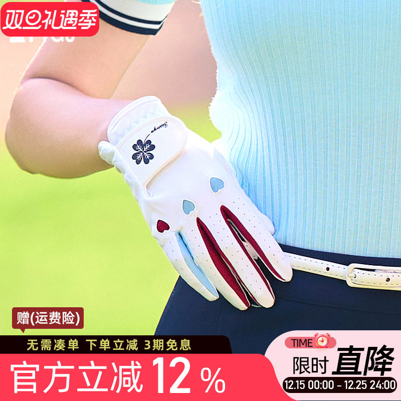 2双可包邮 高尔夫球女士手套纤维布防滑耐磨透气爱心白色运动手套