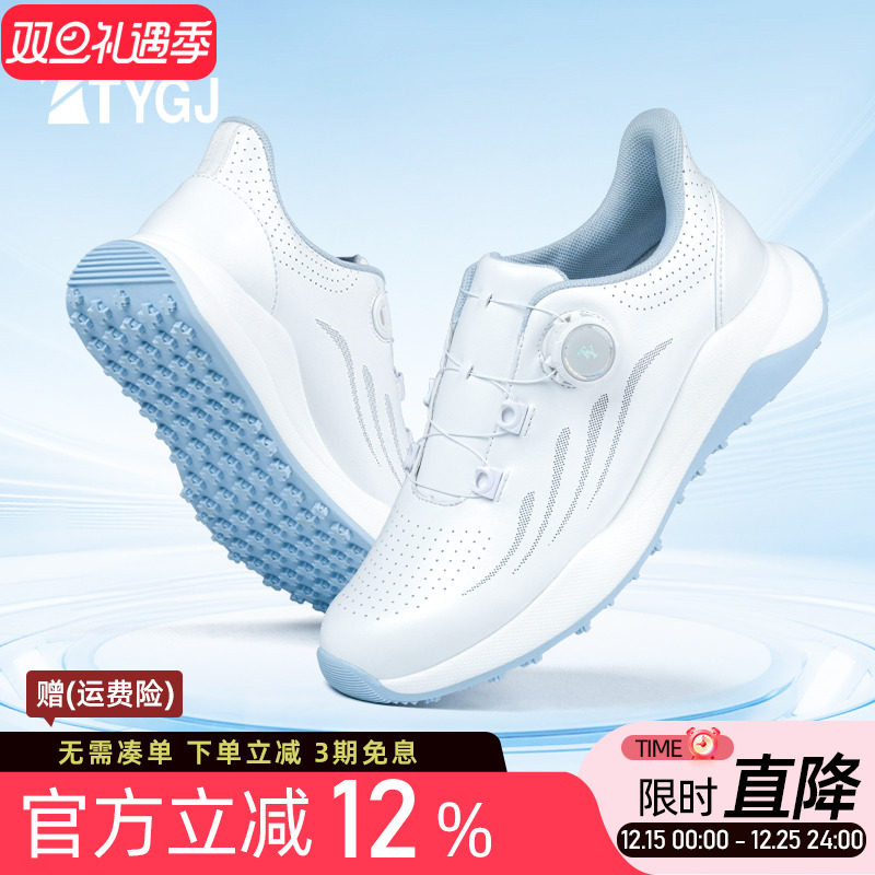 高尔夫球鞋女士透气旋钮鞋带增高防滑女鞋白蓝球鞋防水GOLF球鞋子