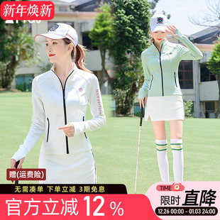 外套衣服短裙套装 高尔夫球女士速干长袖 T恤防晒高领拉链运动开衫