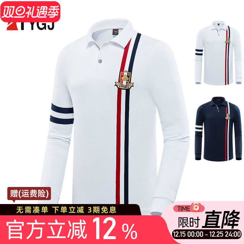 秋冬款高尔夫球服装 男士长袖T恤 翻领POLO衫休闲运动球衣服定