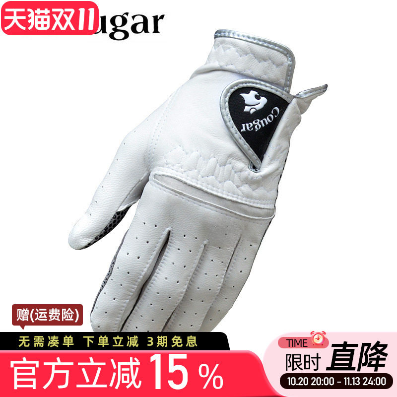 高尔夫球手套男士羊皮手套单只golf防滑透气运动手套左右双手可选