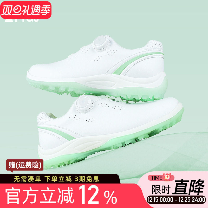 高尔夫球鞋女士防水防滑旋转钮鞋带鞋子固定钉轻便捷白绿色运动鞋