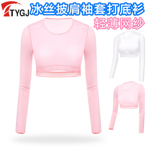 夏季高尔夫女内搭防晒衣速干袖套