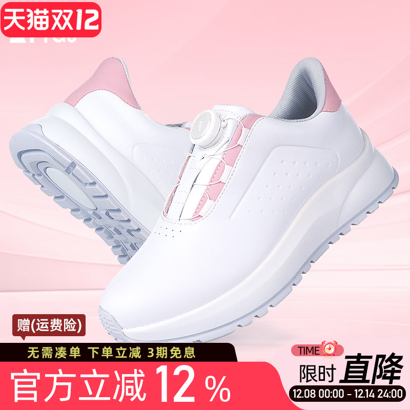 高尔夫球鞋防滑防水旋转钮鞋带