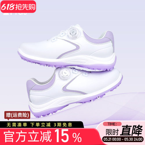 高尔夫球鞋防水防滑旋转钮鞋带