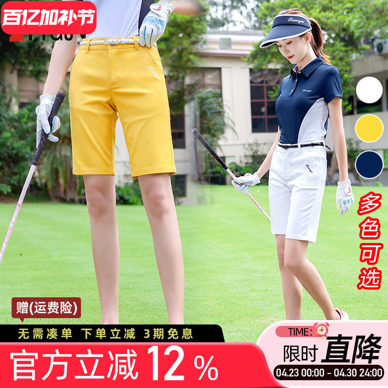 夏季高尔夫裤子女士短裤弹力五分裤棉质速干短袖休闲运动球裤套装