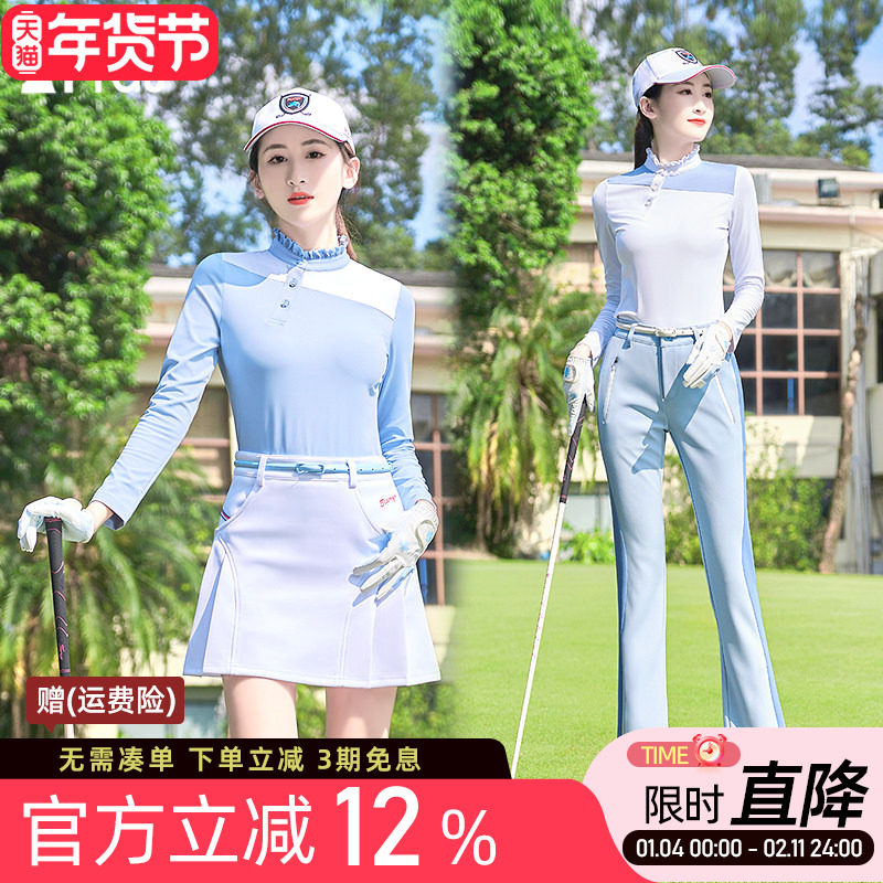 高尔夫球女士长袖T恤防晒速干衣衫木耳边高领白蓝色运动上衣服装,运动/瑜伽/健身/球迷用品,高尔夫上装,淘宝优惠券,粉丝福利购,淘宝优惠卷