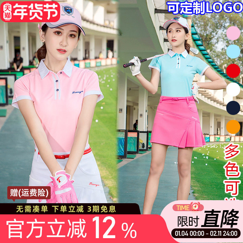 2件可包邮！高尔夫球女士短袖T恤POLO衫修身显瘦运动团体上衣服装,运动/瑜伽/健身/球迷用品,高尔夫上装,淘宝优惠券,粉丝福利购,淘宝优惠卷