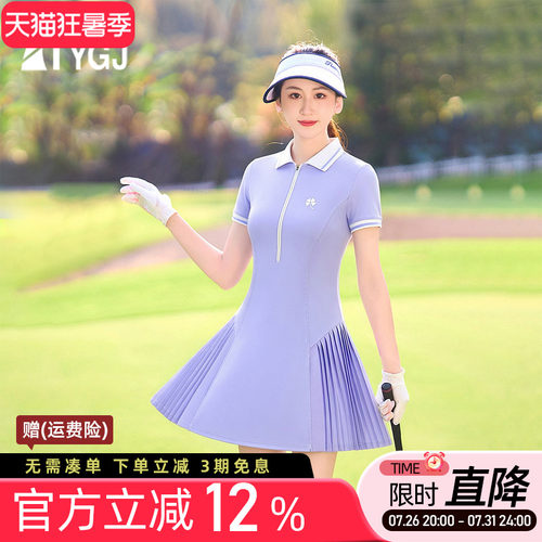 高尔夫连衣裙女Polo领显瘦百褶裙