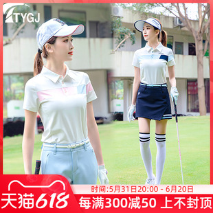 POLO衫 撞色T恤修身 女士短袖 高尔夫球服装 速干弹力休闲运动上衣服
