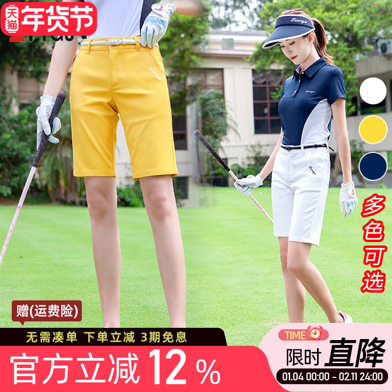 夏季高尔夫裤子女士短裤弹力五分裤棉质速干短袖休闲运动球裤套装