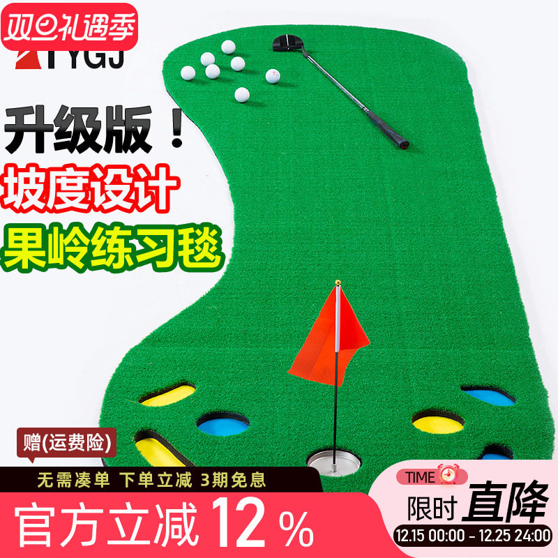 新款加大版 便携 室内高尔夫迷你果岭推杆练习器/毯 套装 脚丫款