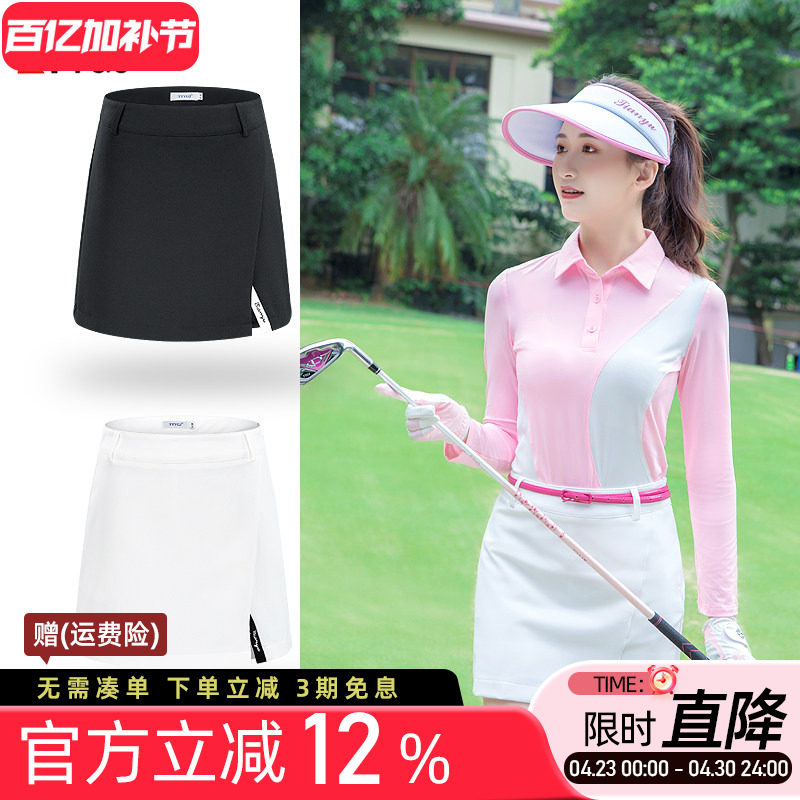 送腰带高尔夫短裙女士半身裙子中腰款修身百搭运动防走光开叉裤裙