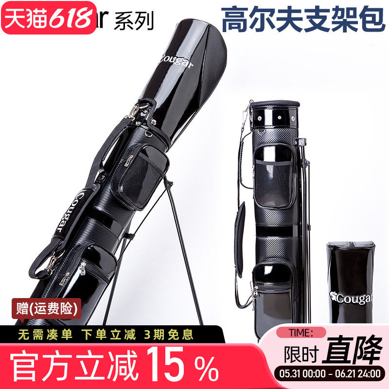 新品 高尔夫球包 男士女士枪包支架包 半套球杆袋桶包 轻便携带