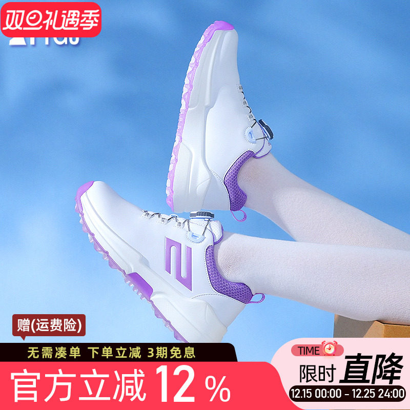 高尔夫球鞋女防水鞋子旋转扣鞋带白内增高防滑底固定钉休闲运动鞋
