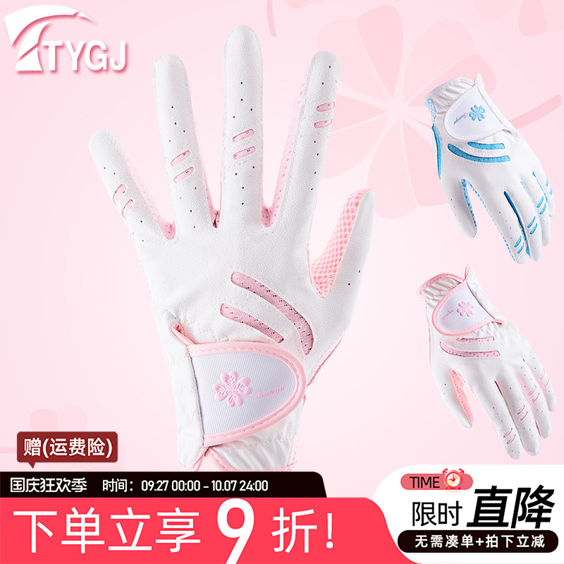 包邮皮革1双透气硅胶防滑手套