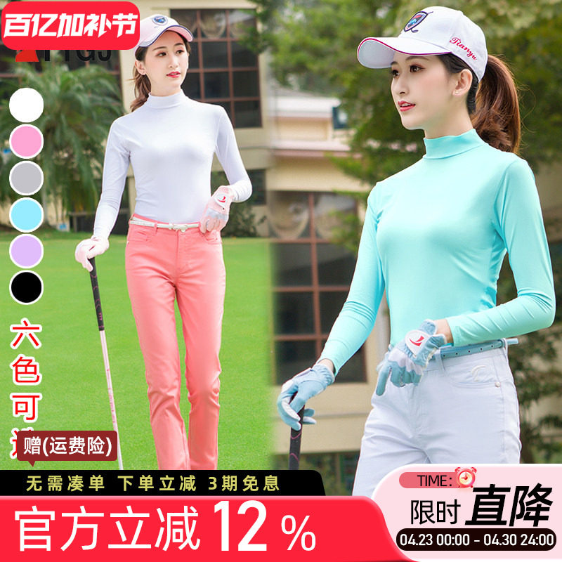 2件可包邮高尔夫球冰丝防晒衣女款速干打底衫透气长袖T恤上衣服装