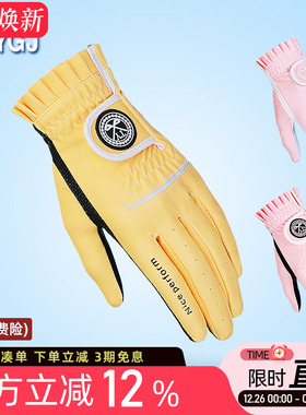 2双可包邮 高尔夫球女士手套防滑PU皮革耐磨透气粉黄色左右手1双