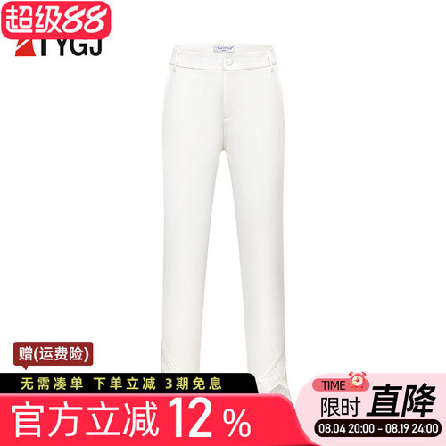 高尔夫女九分休闲裤防水透气显瘦