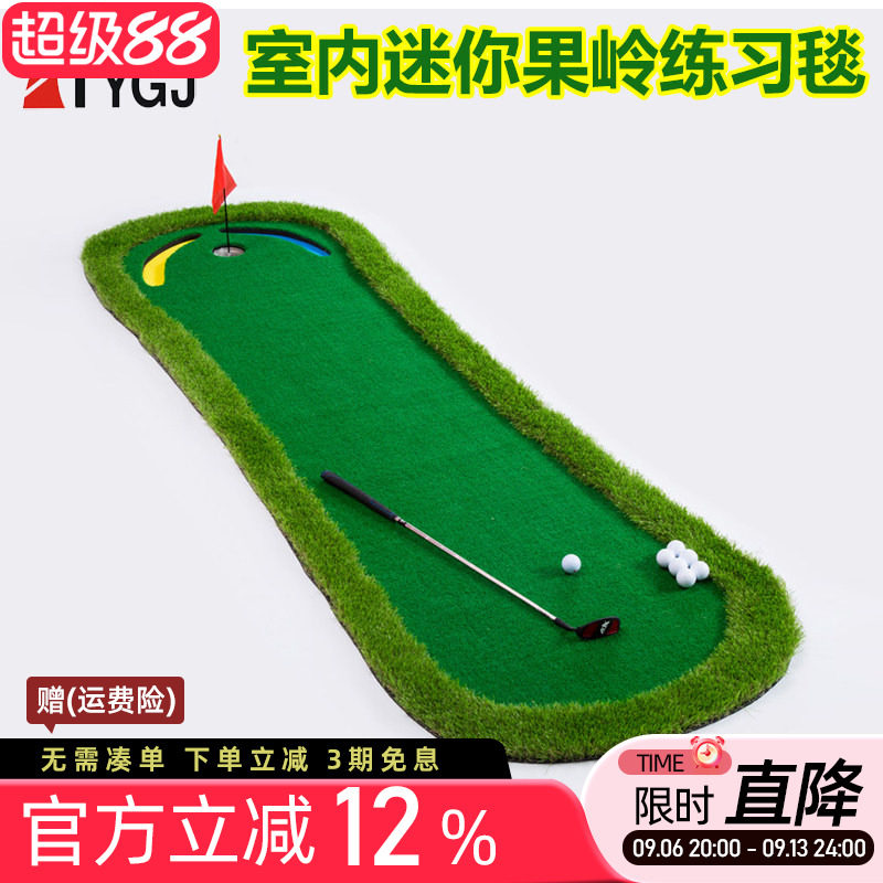 室内高尔夫推杆练习器 迷你练习毯套装 果岭推杆练习器 Golf球道