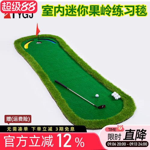 高尔夫推杆练习器果岭毯送配件