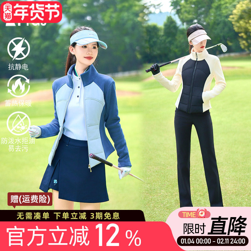 高尔夫球外套女士抓绒保暖长袖修身立领拉链夹棉加厚运动上衣服装,运动/瑜伽/健身/球迷用品,高尔夫上装,淘宝优惠券,粉丝福利购,淘宝优惠卷